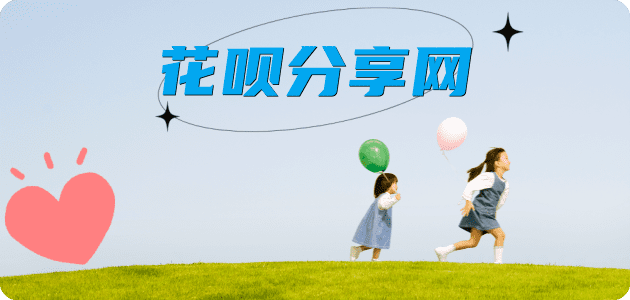 荆州杭州信用卡接单平台☀️诚信信用卡24小时在线靠谱商家推荐